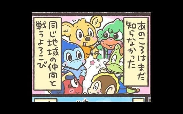【Ｊりーぐ ぷれびゅーしょー】　第27回