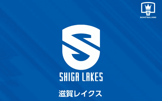 滋賀レイクス、元選手の原毅人氏が新GMに就任…7月からは代表取締役社長も兼任予定