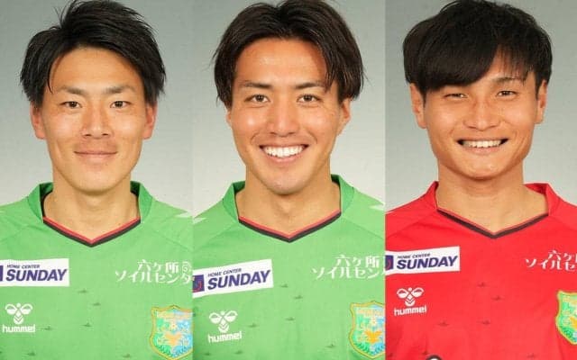 八戸のMF山田尚幸、MF相田勇樹、GK大西勝俉が負傷…いずれも今季9試合出場