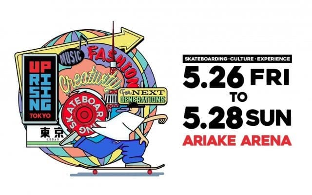 堀米雄斗はじめ、西矢椛、織田夢海も出場決定！「UPRISING TOKYO Supported by Rakuten」