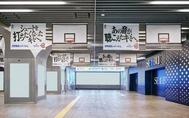 開催まであと100日…日本開催W杯に向け「見るだけでバスケがしたくなる」広告が各地の駅周辺に出現！