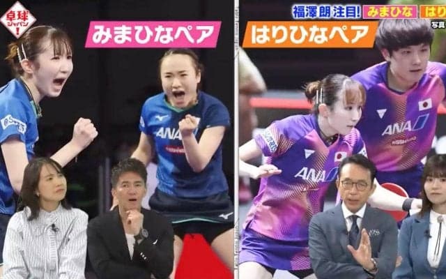 世界卓球直前ダブルス特集！「熟年夫婦みたい」ダブルスの鍵を握る、早田ひなに注目【卓球ジャパン！】