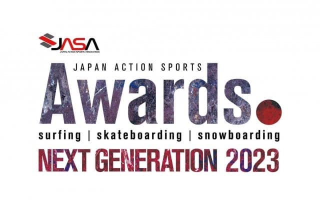 『JAPAN ACTION SPORTS AWARDS 2023 NEXT GENERATION』 注目の次世代ライダーたちが受賞！