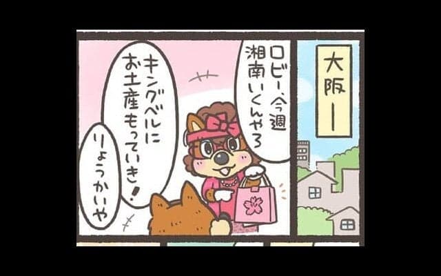 【Ｊりーぐ ぷれびゅーしょー】　第28回