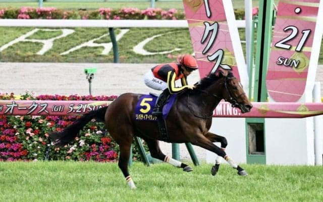 【オークス】川田将雅騎乗、リバティアイランドが牝馬2冠達成