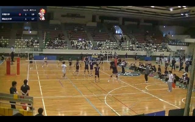 関西大学バレーボール連盟 男子1部春季リーグ戦 Aコート【見逃し配信】