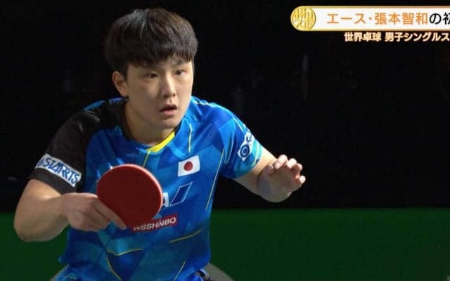 【世界卓球】エース・張本智和 2回戦進出「この初戦で雰囲気に慣れることができた」