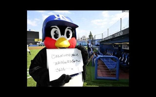 つば九郎の人生相談「スマホばっかりいじっている自分が嫌です」