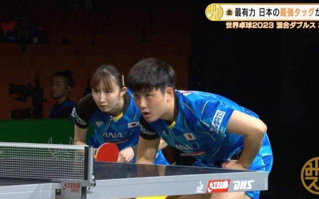 【世界卓球】日本男女最強タッグ『はりひな』初戦からエンジン全開＆『みまひな』3回戦へ