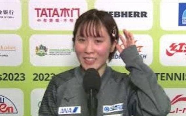 【世界卓球】平野美宇 3回戦進出「楽しんで試合ができた。ベスト32からもしっかりと準備して勝てるようにしたい」