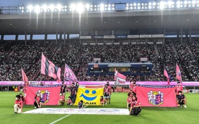 「これはアツい」「見に行かなきゃ!!!!」人気バンドKing Gnuの「特製C大阪ユニフォーム」公開で、ファン歓喜！ 背番号＆名前入りの一枚に「これは呼ぶしかないやん」の声