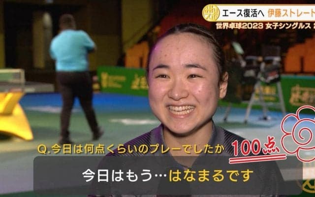 【世界卓球】伊藤美誠＆張本智和 2回戦快勝！混合ダブルス3回戦『日本人対決』ははりひなに軍配