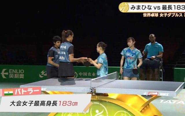 【世界卓球】みまひな vs 最長183cm！快勝し次戦中国ペアとメダル決定戦へ