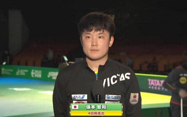 【世界卓球】張本智和 インタビュー 「満足せず、次も頑張りたい」3戦連続ストレート勝利で16強！