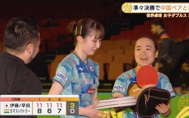 【世界卓球】みまひな 相手を寄せ付けず3回戦快勝！はりひな メダル決定戦の大一番