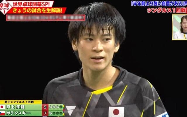 『世界卓球』男女シングルスを平野早矢香がDEEP解説「打点を落としたからこそ見える相手の動きがある」【卓球ジャパン！】