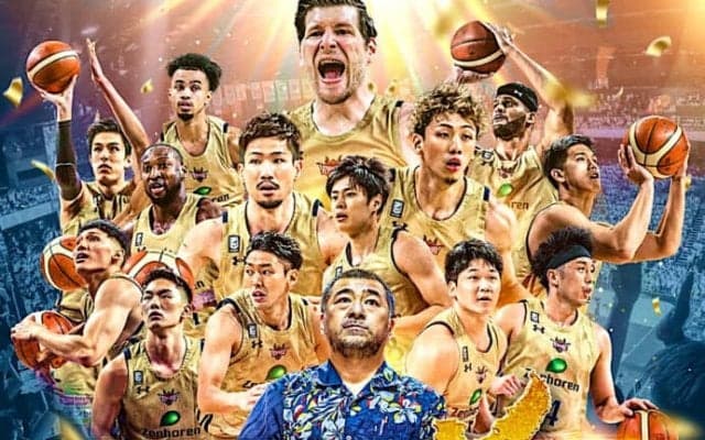 【Bリーグ】琉球ゴールデンキングスが悲願の初優勝、“史上最強”の千葉を破る　「人生にとって特別な瞬間」と主将