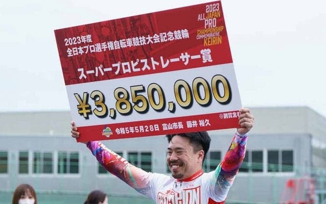 【全プロ記念競輪】古性優作が2回目のSPR賞制覇！