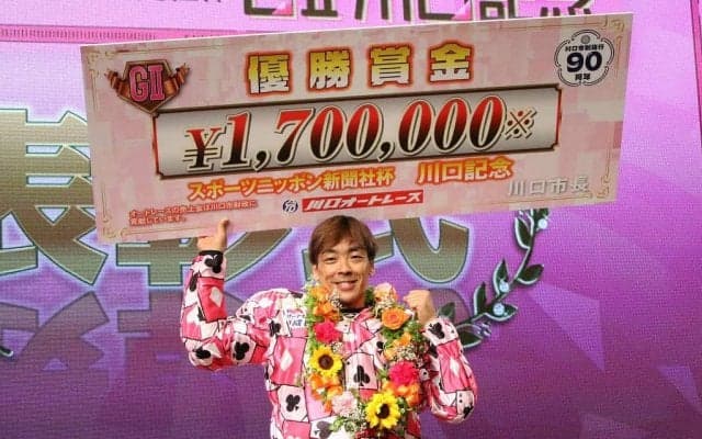 【川口オートG2】青山周平が川口記念3回目のV