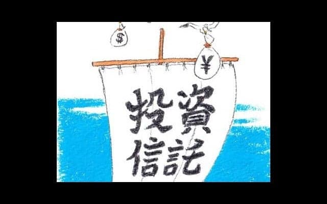 投資教育を学ぶ高校野球部生の素朴な疑問 「株式投資はプロにお任せ、はダメですか？」
