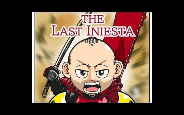 【ほぼ週刊俺たちのVAR】vol.168