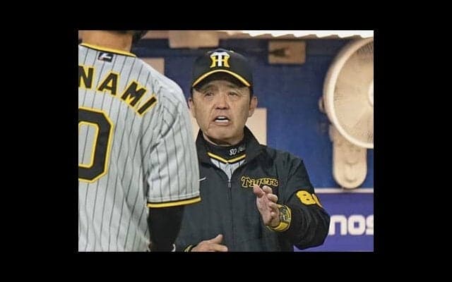 阪神は好調の背景に「アメとムチ」采配、巨人・坂本勇人は「復調すると思っていた」　真中満がセ・リーグ序盤戦を評価