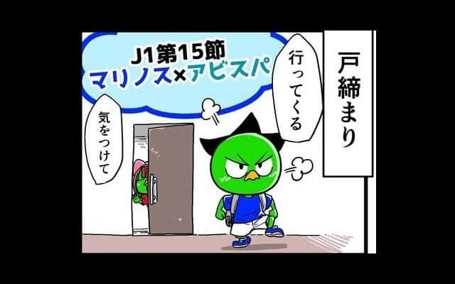 【他サポ夫婦】　第112回