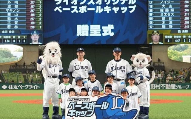 西武が小学校＆特別支援学校の新1年生にキャッププレゼント　埼玉県の約6万人に配布
