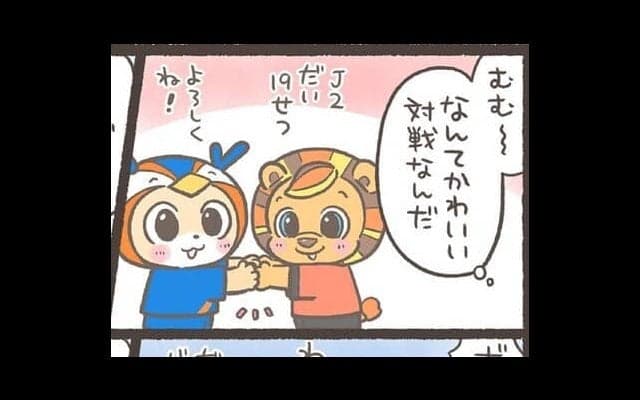 【Ｊりーぐ ぷれびゅーしょー】　第30回