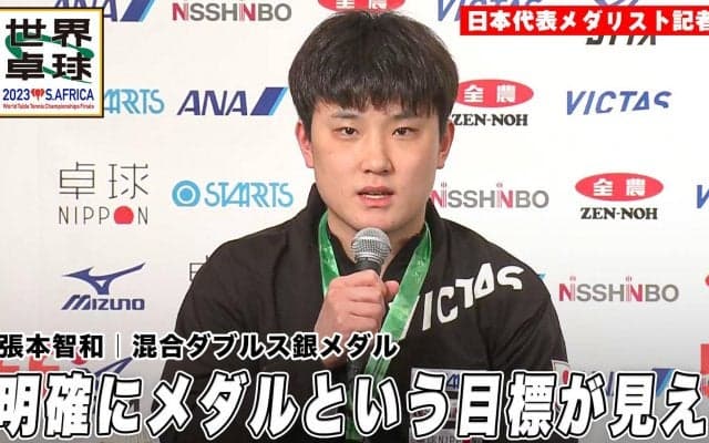 【世界卓球】帰国した張本智和が語った世界との差「明確にメダルという目標が見えた」
