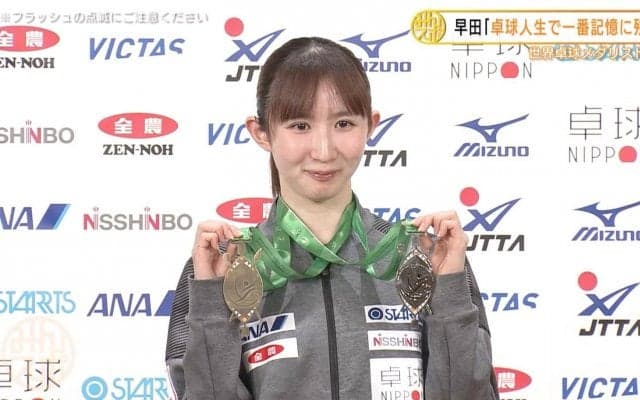 【世界卓球】日本代表が帰国！早田ひな シングルス銅メダルに「卓球人生で一番記憶に残る」
