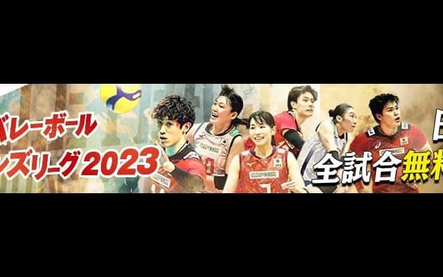 男子日本代表　ネーションズリーグ2023第1週名古屋大会出場メンバー14人を発表