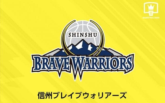 信州が新B1参入目指し経営体制を刷新…長野市2000万円出資「地域経済活性化が期待」