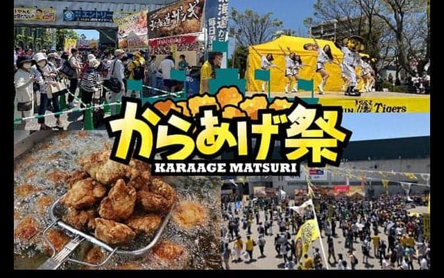 【史上最大規模】「甲子園からあげ祭」を6月13日から6日間開催！これでもっと阪神が勢いづきそうだゾ…