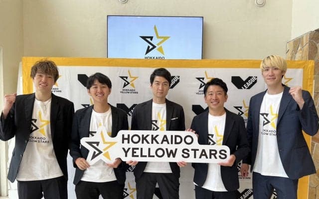 V2男子サフィルヴァ北海道がチーム名を「北海道イエロースターズ」に変更　2023-24シーズンのV2優勝を目指す