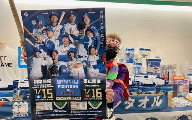 日本ハム2軍、釧路・帯広遠征のネット裏席が1日で完売　他の券種も早期購入呼びかけ