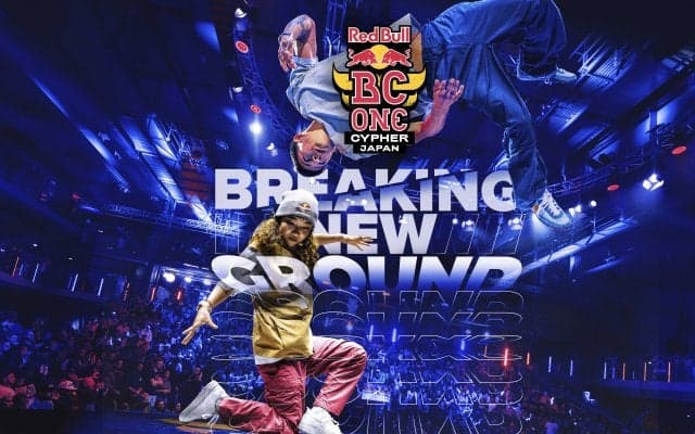 世界最⾼峰の1on1ブレイキンバトル「Red Bull BC One」今年も開催決定！！