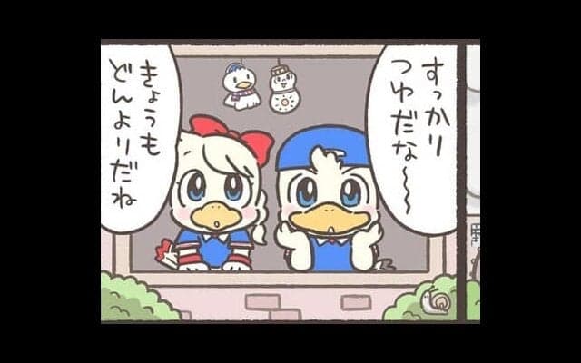 【Ｊりーぐ ぷれびゅーしょー】　第31回