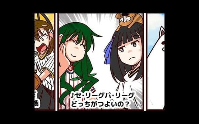 【それいけ鯉依奈ちゃん出張版】　第42回