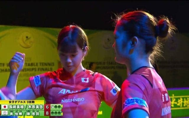 【世界卓球】混合ダブルス3回戦 木原美悠/長﨑美柚 vs 黄怡樺/陳思羽［日本語実況解説］