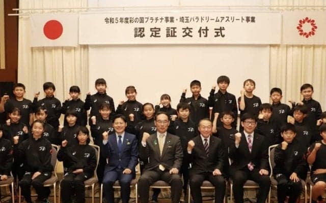 わが子がスター選手に？自治体が一流アスリートの発掘・育成を支援