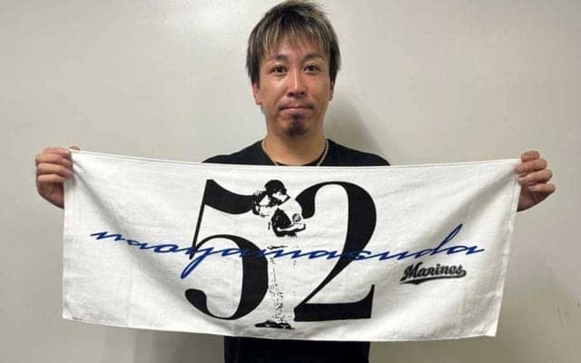 ロッテ、選手がデザインしたフェイスタオルを発売　守護神・益田「スタンドで掲げて」