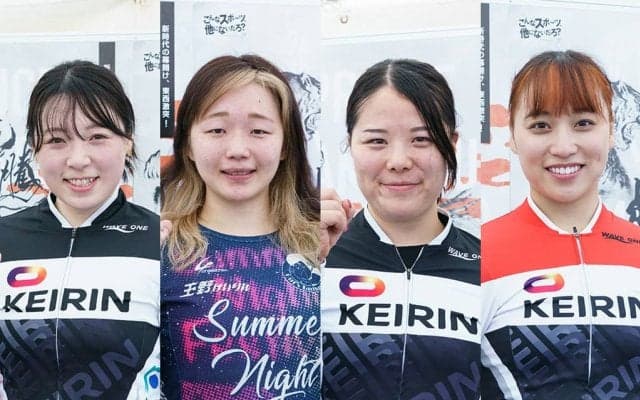 第1回パールカップG1（初日）レポート