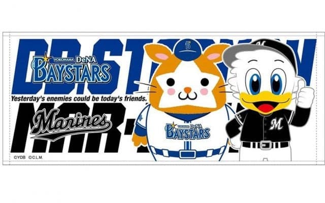 ロッテがDeNAとコラボ　マスコットをデザインしたグッズ発売…6・16受注開始