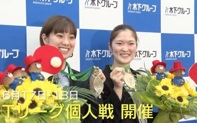 Wみゆう 笑顔で木下グループ報告会に出席「試合中は本当に幸せだった」