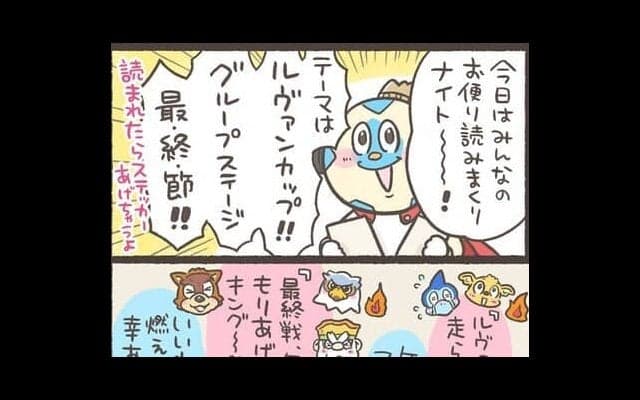 【Ｊりーぐ ぷれびゅーしょー】　第32回