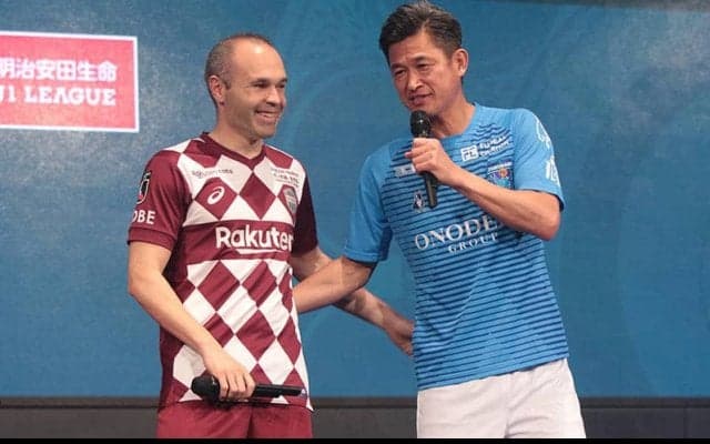 “キングカズ”が神戸退団イニエスタに花束贈呈「わざわざ神戸行って花束渡すなんてカッコよすぎる」