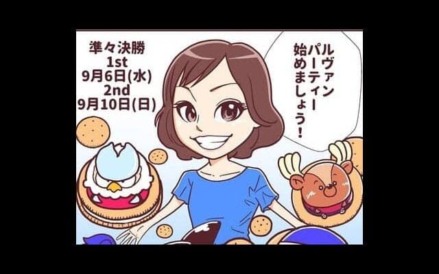 【ほぼ週刊俺たちのVAR】vol.171