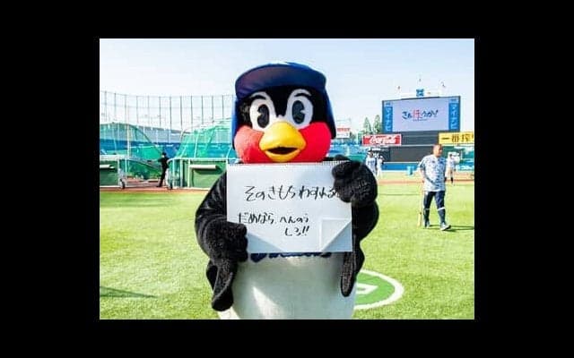 つば九郎の人生相談「車の運転への恐怖心はどうしたらなくなる？」