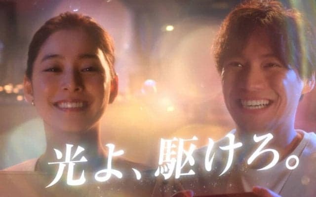 新木優子「アイドル好きは負けないかも」帝王賞・新CMが放送開始